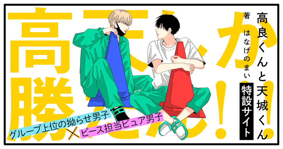 mode3_w991-