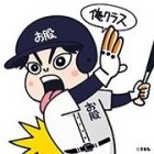 お股ニキ(@omatacom)