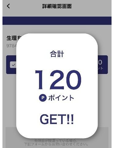 増税直後の10月からkadokawaの本で最大50 還元 ニコニコカドカワ祭り19 開催 カドブン