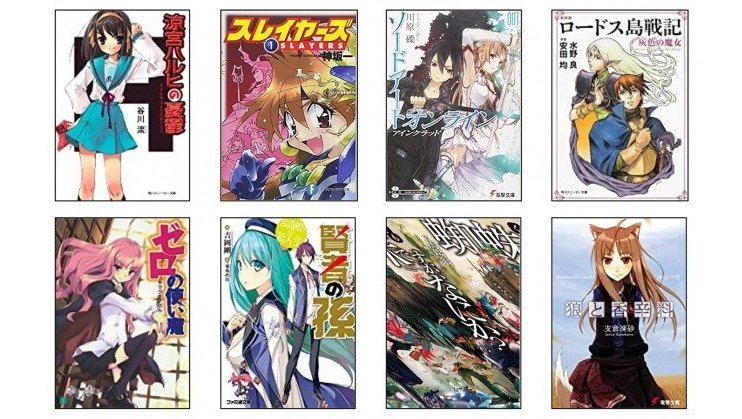 小説 ライトノベル10 000点以上が読み放題 角川文庫 ラノベ読み放題 スタート カドブン