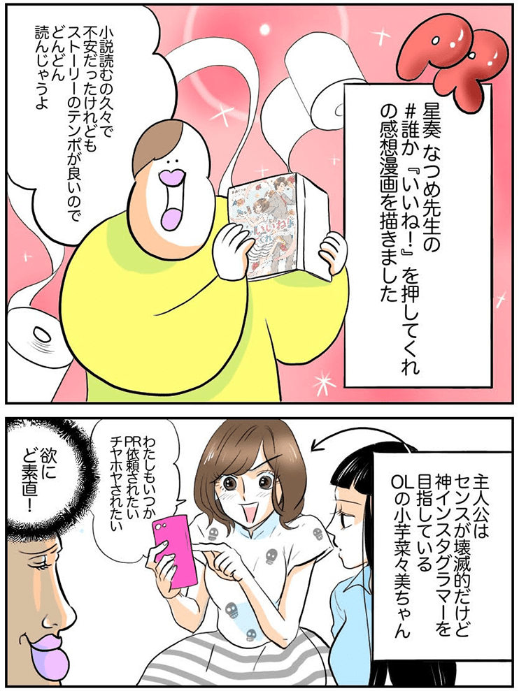 漫画