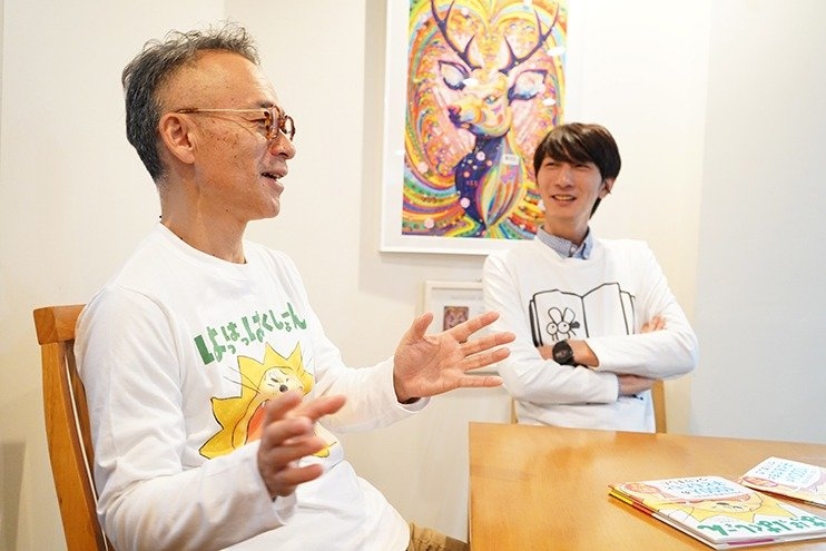 たあ先生