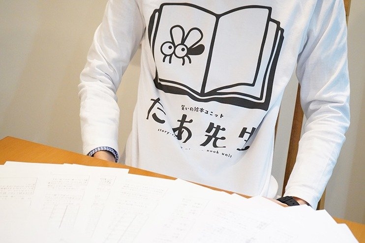 Tシャツ