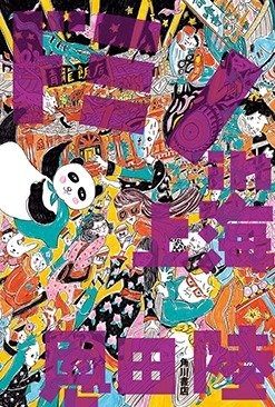 書影