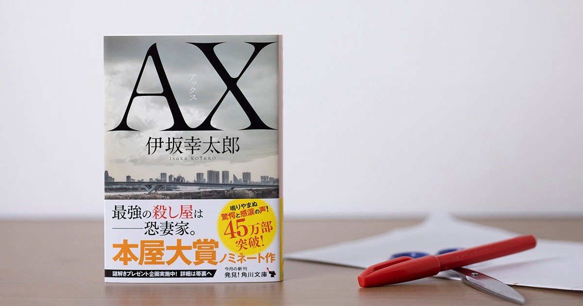 アサ芸BOOKS◉芸能界スクープ都市伝説※沢尻エリカ、松本人志、「酒鬼薔薇聖斗」 アサ芸BOOKS◉芸能界スクープ都市伝説※沢尻エリカ、松本人志