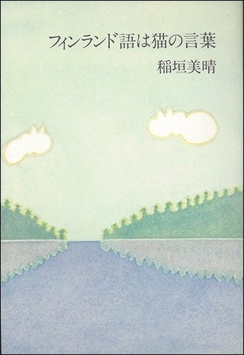 書影１