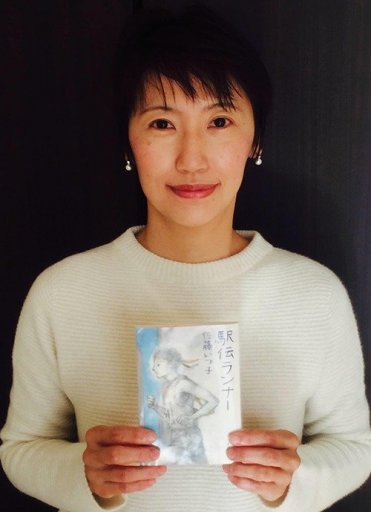佐藤さん