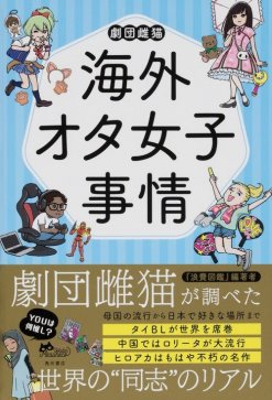 書影