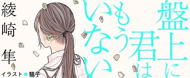 バナー