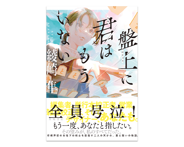 書影