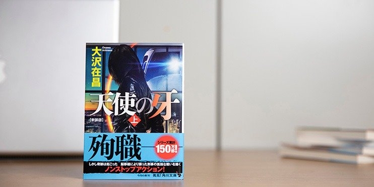 上巻