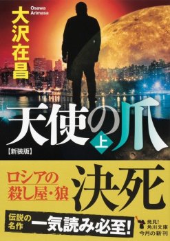 書影