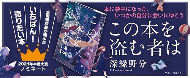 バナー