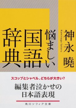 書影
