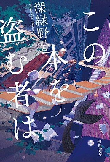 書影