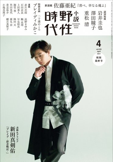 書影