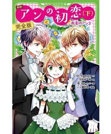 世界中の本を読もう 今月のkadokawaの翻訳新刊は 昔読んだ時よりもむしろ怖い と内田樹さんが戦慄したジョージ オーウェルの巨作 １９８４ 短編の名手オー ヘンリーの 最後のひと葉 を新訳で カドブン