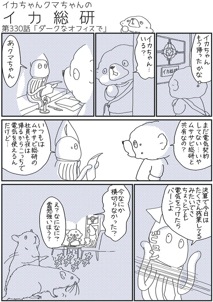 漫画