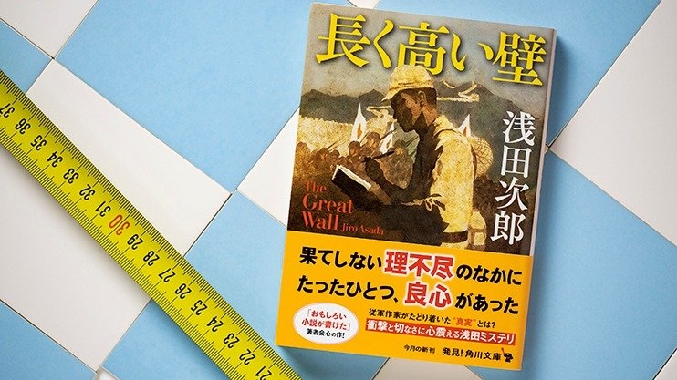 本の写真