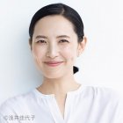 浜島 直子