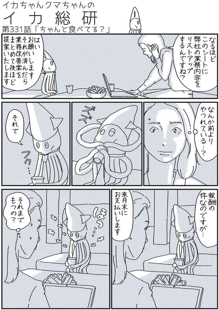 漫画