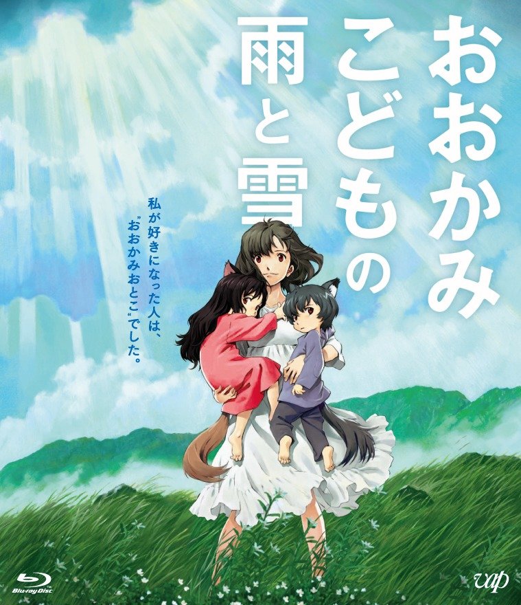 細田守監督作品 5巻セット 管理番号10168kamiメディアショップ