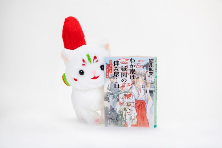 コウメぬいぐるみ