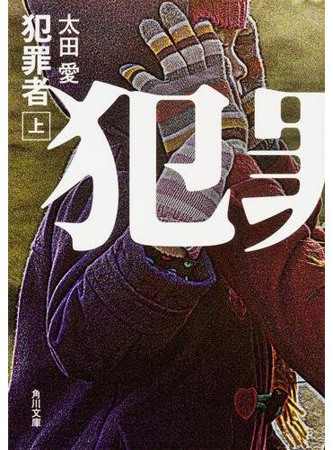 プレゼント あなたのイチオシの小説はどのジャンル 好きな小説のジャンルに応募 カドブン編集部イチオシの名作セットを読もう キャンペーン カドブン プレゼント あなたのイチオシの小説はどのジャンル 好きな小説のジャンルに応募 カドブン編集部イチオシの名作セットを読もう キャンペーン カドブン