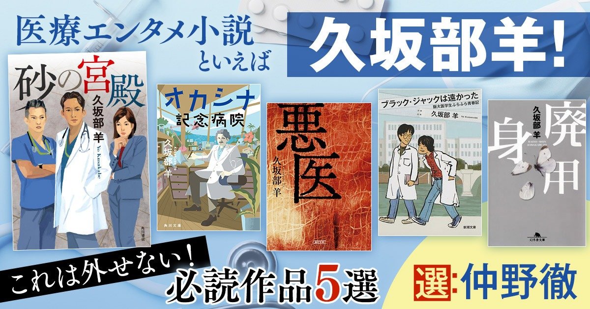 大使館なんかいらない/幻冬舎/久家義之