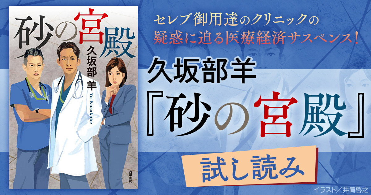 Greenの手の外科手術 日本語版　第4版 Vol. 1, 2 Greenの手の外科手術 日本語版 第4版 Vol. 1, 2 - メルカリ