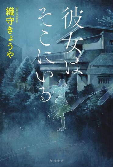 話題になった小説のまとめ売り ジャンルはミステリー・SF・ホラー 話題になった小説のまとめ売り ジャンルはミステリー・SF・ホラー