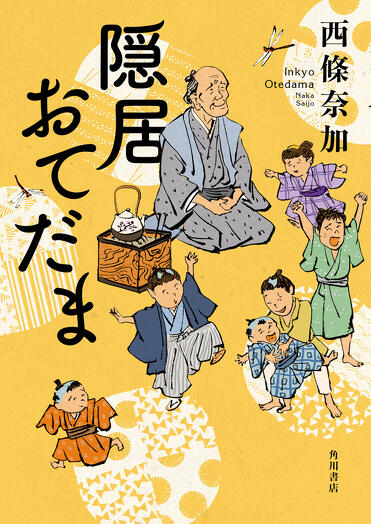 祖父