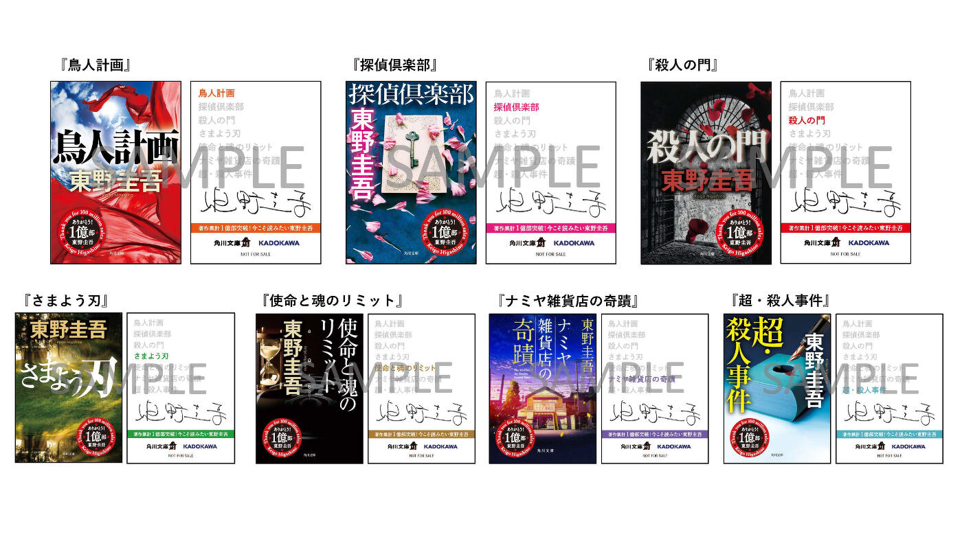 Amazon.co.jp: 東野圭吾 小説 14冊セット ハードカバー 単行本