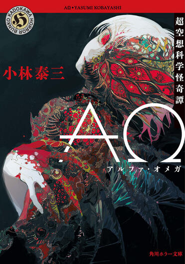 量子力学術式　九伝流＋重力相殺術　網戸 泰一　ＤＶＤ 九伝流 量子力学術式・重力相殺術 網戸泰一 整体DVD