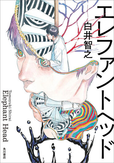 本格ミステリの鬼才・白井智之！ 入門編から“鬼畜系特殊設定