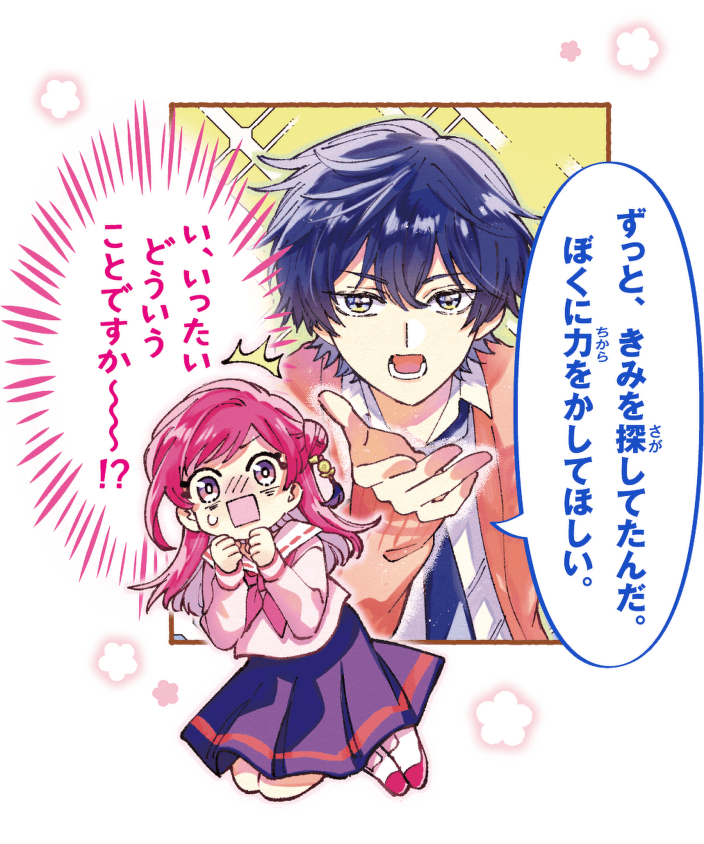mode3_w1013-素材①.png?v=