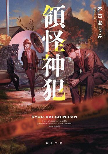 mode3_w371-領怪神犯.jpg?v= mode3_w371-領怪神犯.jpg?v=