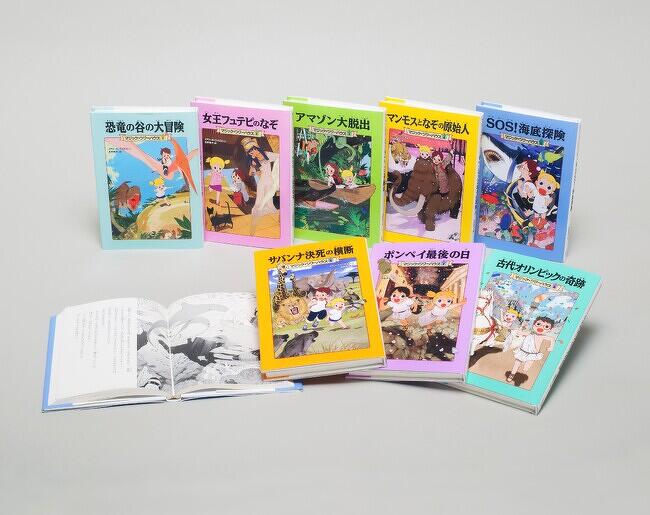 どれが当たる！？】大人気児童書シリーズ『マジック・ツリーハウス