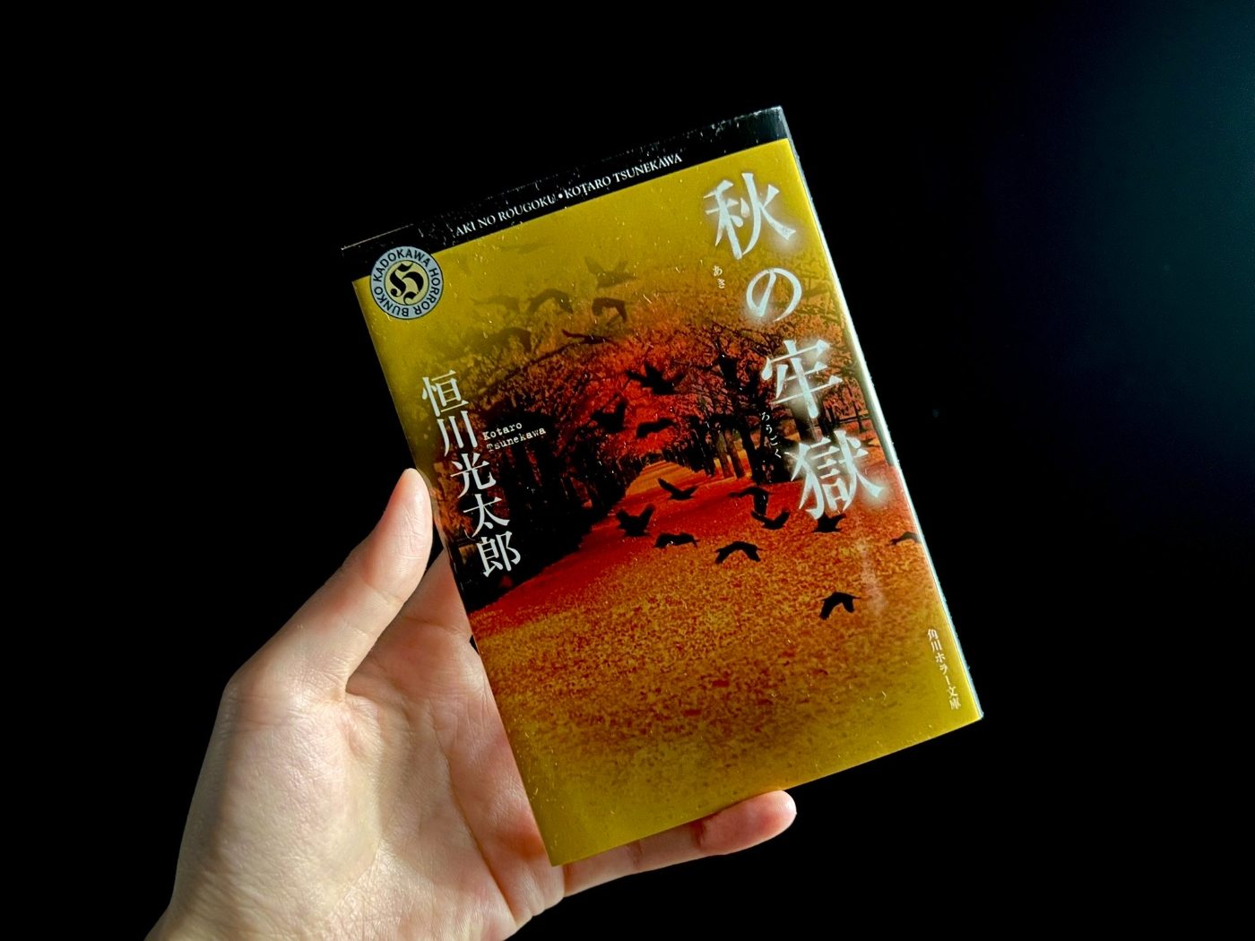 創元推理文庫等ミステリーやSF書籍を多数お譲り頂きました｜くま