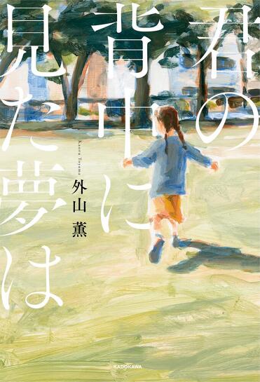 【中古】 小学校受験読本 おとうさんのためのお受験マニュアル ’９８ー’９９/新宿書房/ニノランド母親グループ 小学校受験読本 おとうさんのためのお受験マニュアル '98ー