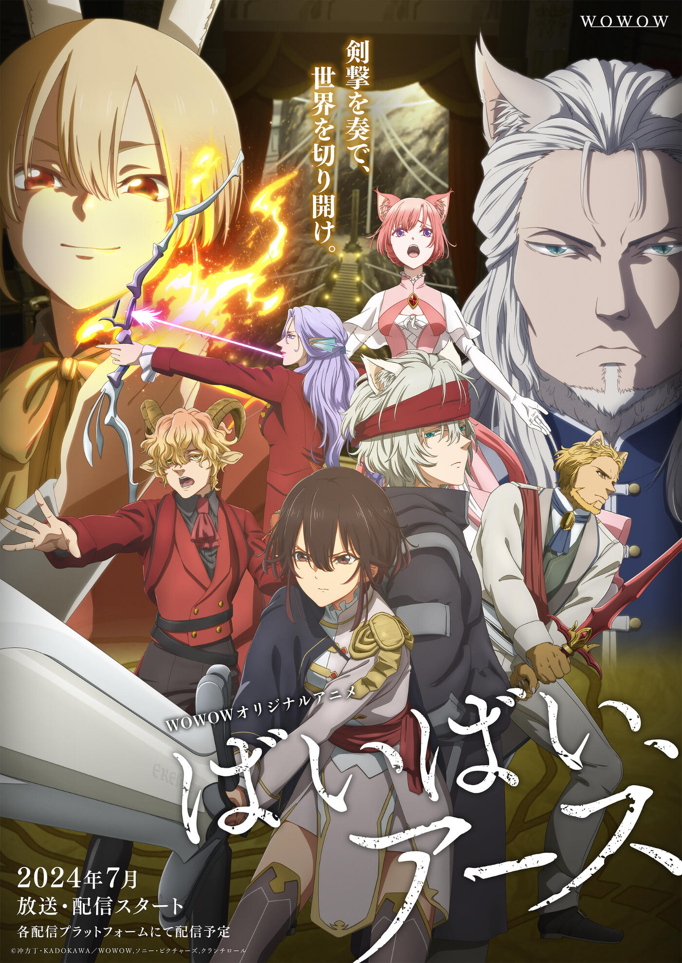 ばいばい、アース 　上下　全巻セット　冲方丁　初版　天野喜孝　単行本 ばいばい、アース 上下 全巻セット 冲方丁 初版 天野喜孝 単行本