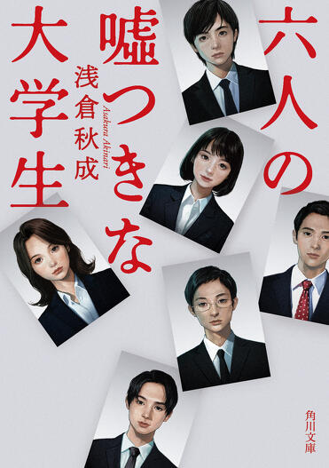 mode3_w371-帯袖用書影 mode3_w371-帯袖用書影