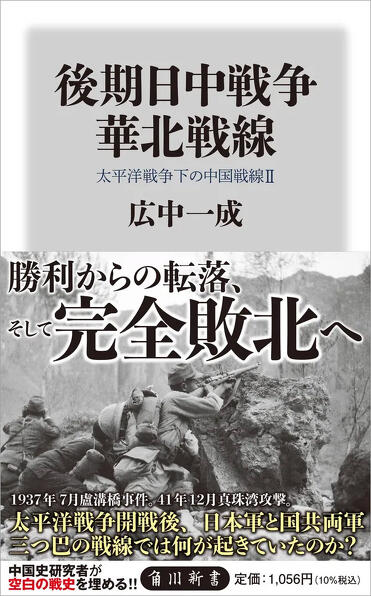日本の名家・旧家 (歴史新書) | 森岡 浩 |本 | 通販 | Amazon