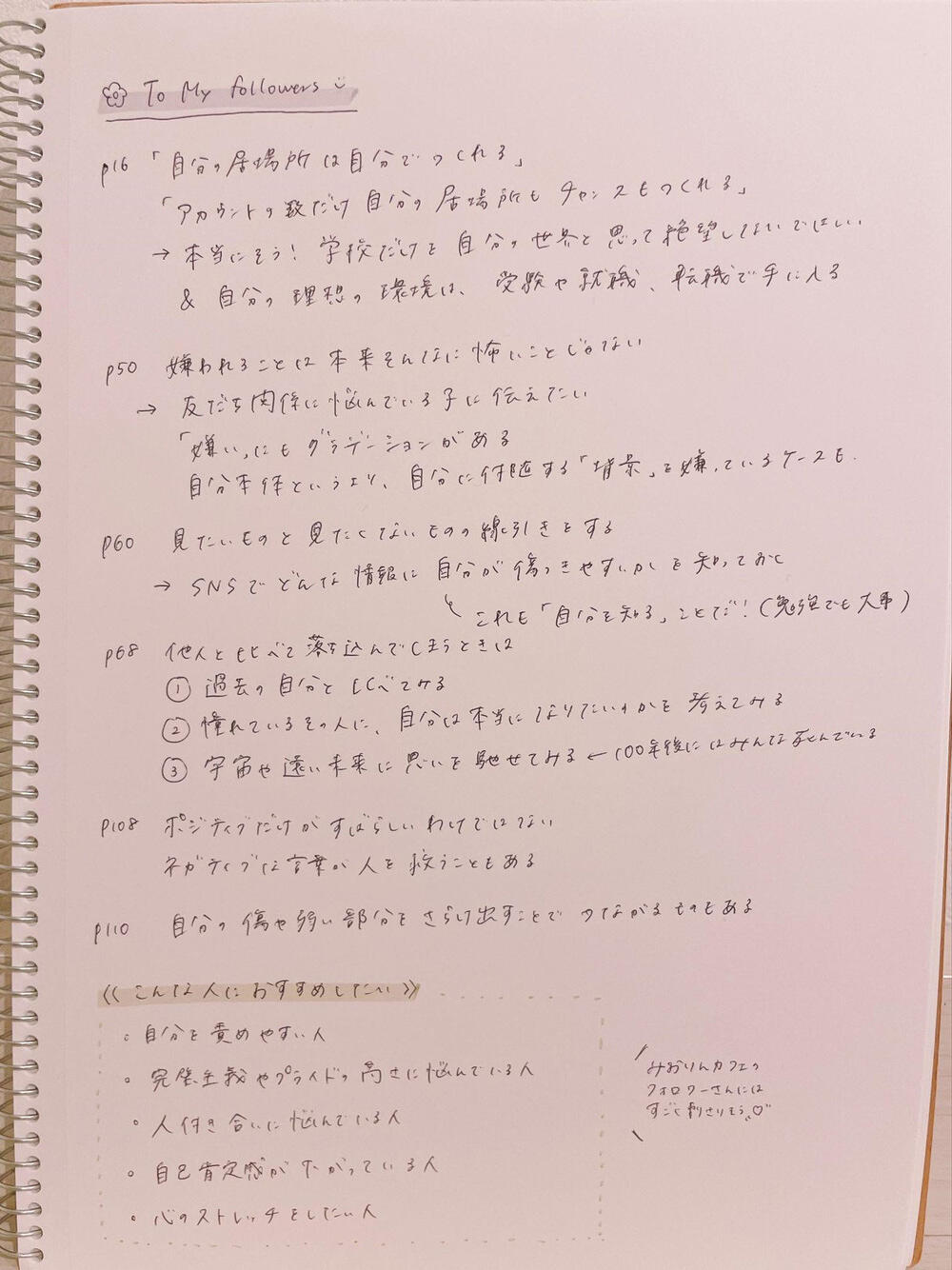 mode3_w1000-画像5.jpg?v=