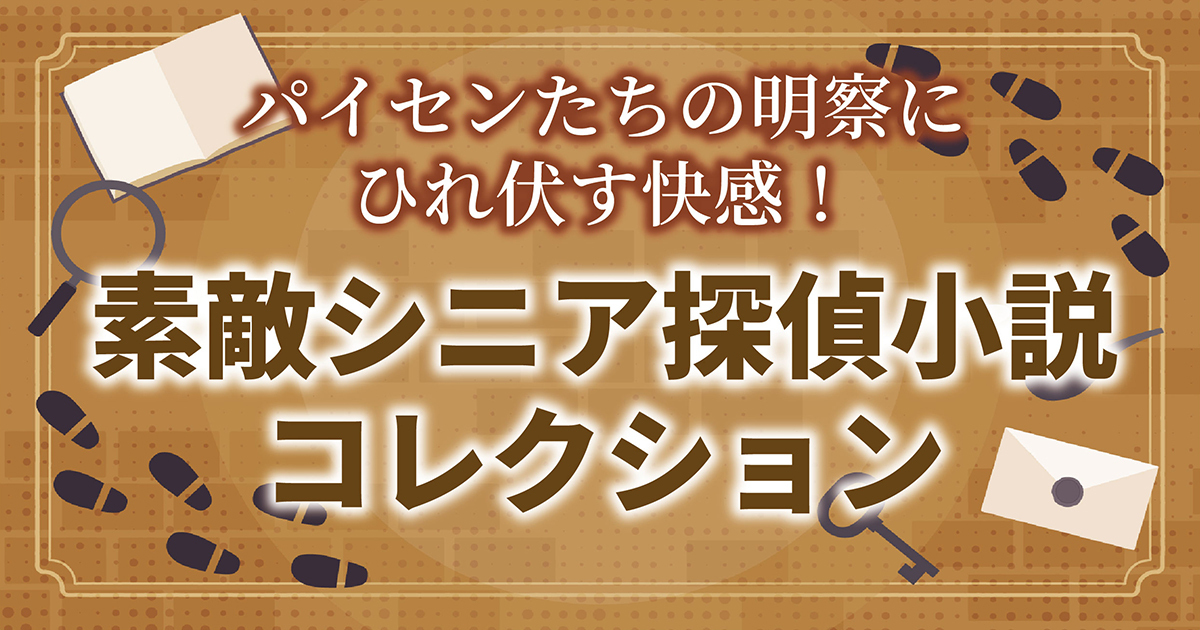【外箱・内箱付き】本因坊秀哉全集 全六巻〈普及版〉　昭和56年　初版 閉ざされた壁のなか