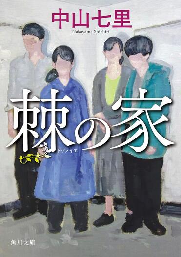mode3_w371-osusumemystery_12_ mode3_w371-osusumemystery_12_