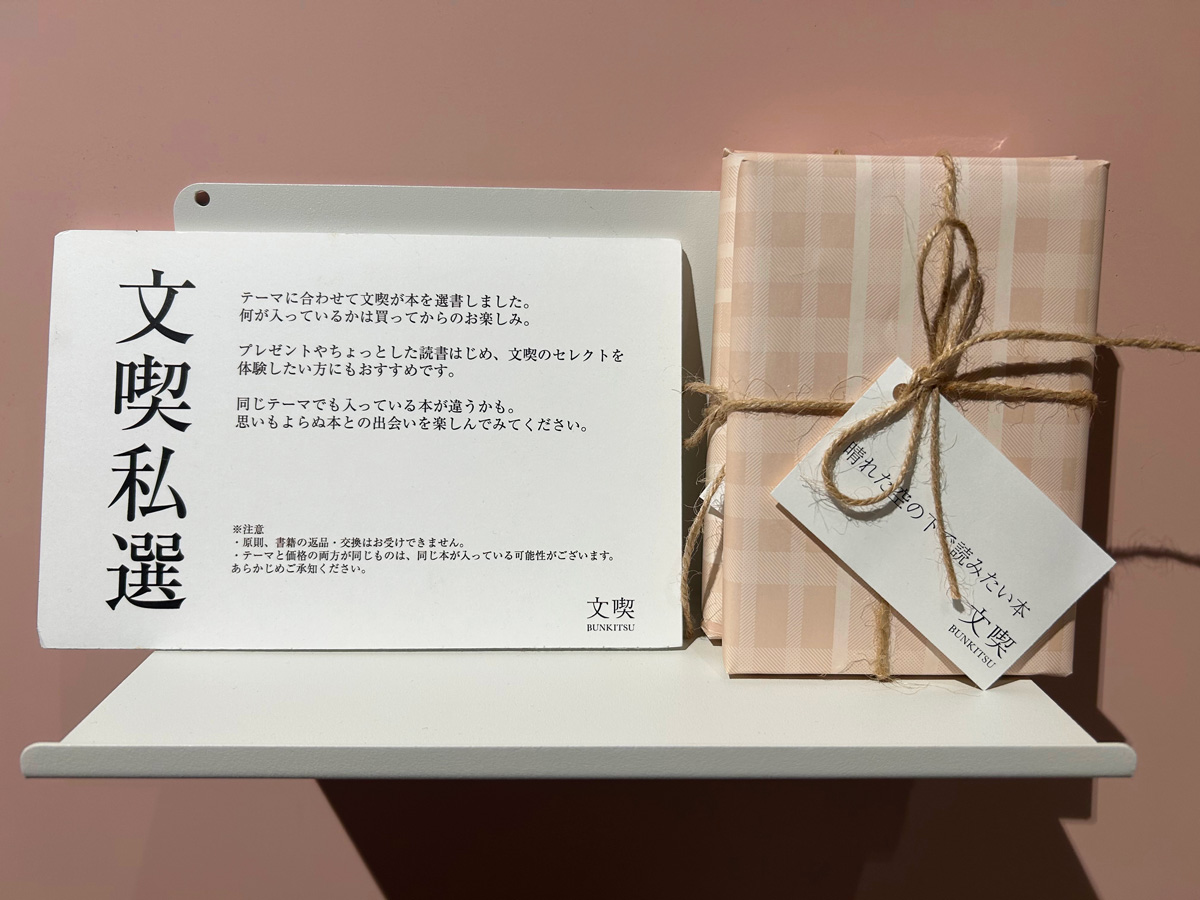 インタビュー】名古屋の喫茶店文化と約3万冊の本が楽しめる！ 新