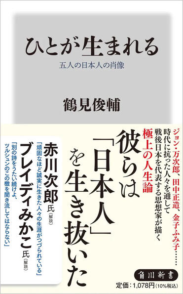 【中古】 海光 句集/文学の森/後藤五子 森岡貞香全歌集』森岡貞香 - 砂子屋書房