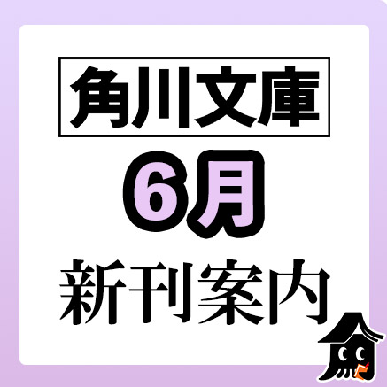 【掛軸】 虚受作者／高浜虚子句：「梅雨晴や家鴨は川の 水冠」／望月晴郎画家 掛軸】 虚受作者／高浜虚子句：「梅雨晴や家鴨は川の 水冠