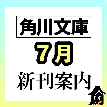 いつでも君は 小松君郎 春陽文庫 いつでも君は 小松君郎 春陽文庫